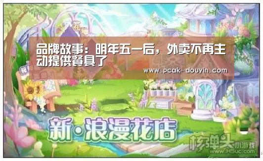  数据驱动