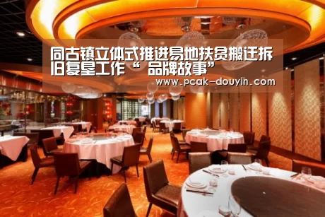  品牌故事