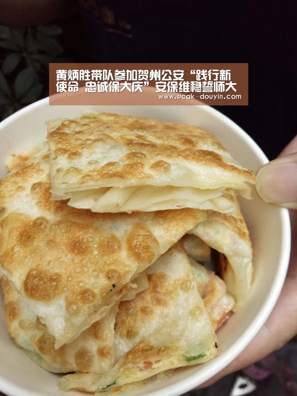 黄炳胜带队参加贺州公安“践行新使命 忠诚保大庆”安保维稳誓师大会: 赛事情报(图3) 品牌故事