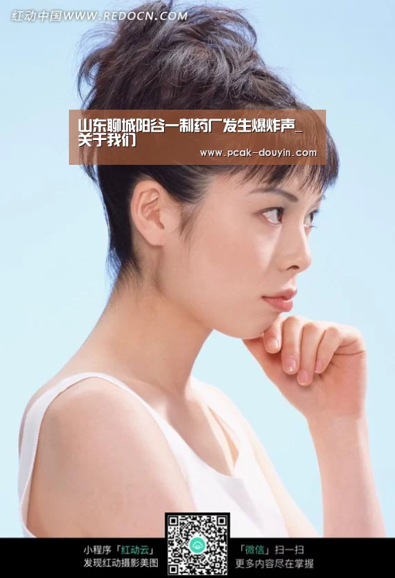 山东聊城阳谷一制药厂发生爆炸声_ 关于我们(图2) ak体育