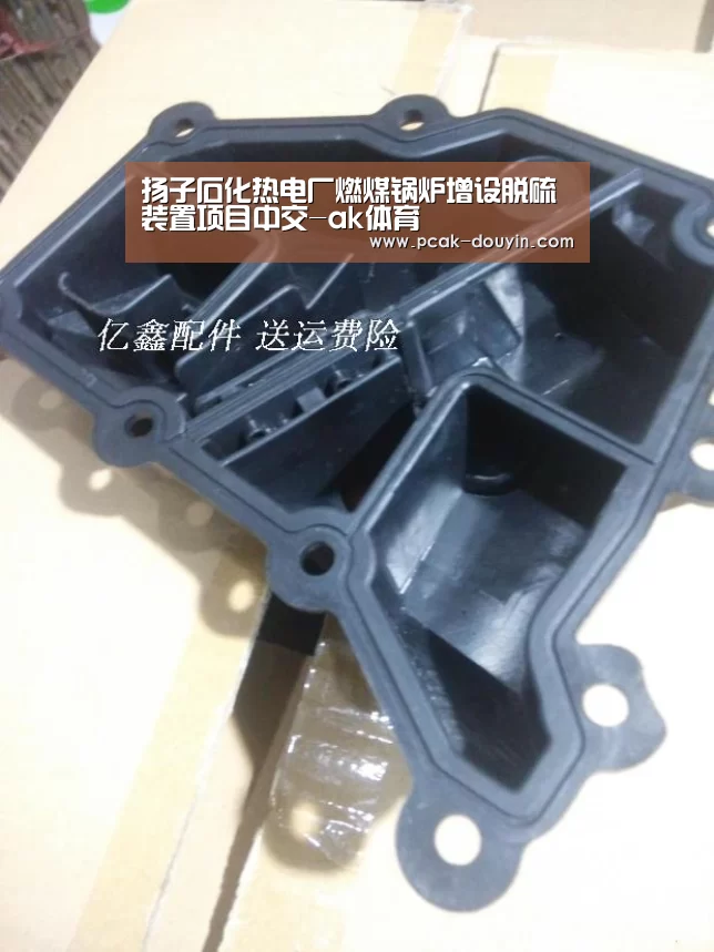 扬子石化热电厂燃煤锅炉增设脱硫装置项目中交-ak体育(图2) 关于我们