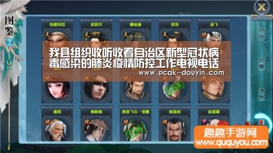 我县组织收听收看自治区新型冠状病毒感染的肺炎疫情防控工作电视电话会议| 赛事情报
