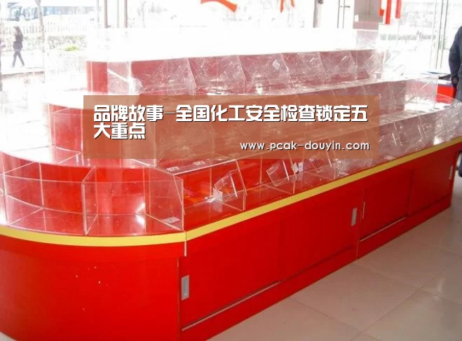 品牌故事-全国化工安全检查锁定五大重点