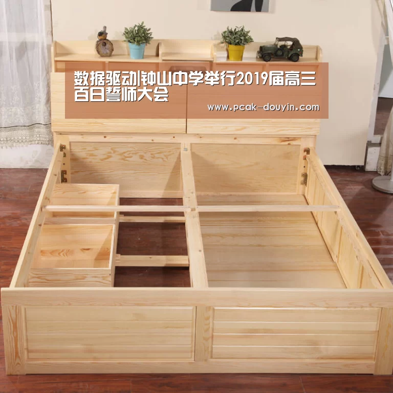 数据驱动|钟山中学举行2019届高三百日誓师大会(图2) 数据驱动