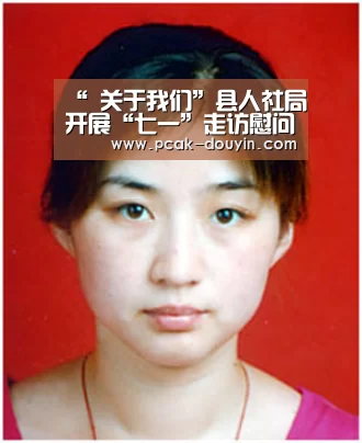 “ 关于我们”县人社局开展“七一”走访慰问活动