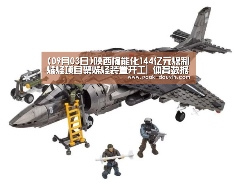 ak体育