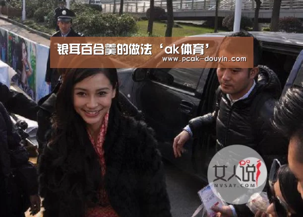 银耳百合羹的做法‘ak体育’(图2) 赛事情报