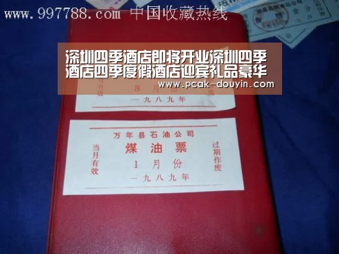 深圳四季酒店即将开业深圳四季酒店四季度假酒店迎宾礼品豪华客房‘ 数据驱动’(图2) 数据驱动