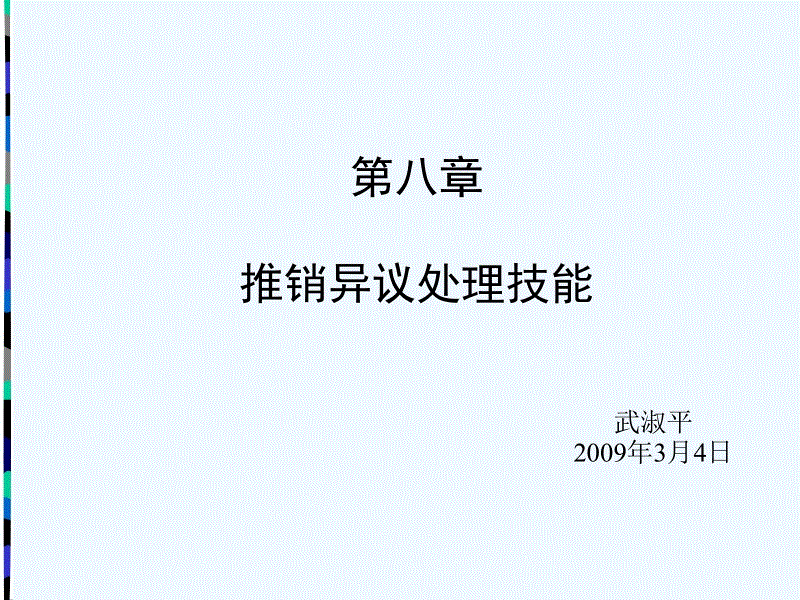 深圳四季酒店即将开业深圳四季酒店四季度假酒店迎宾礼品豪华客房‘ 数据驱动’