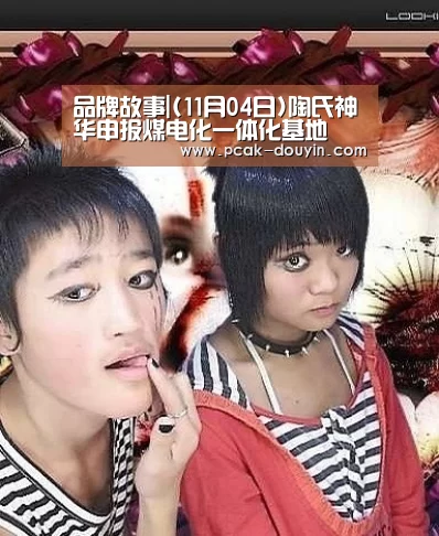 品牌故事|(11月04日)陶氏神华申报煤电化一体化基地(图3) ak体育