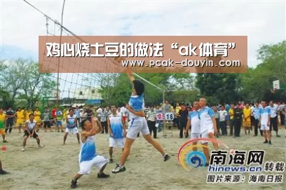 鸡心烧土豆的做法“ak体育”