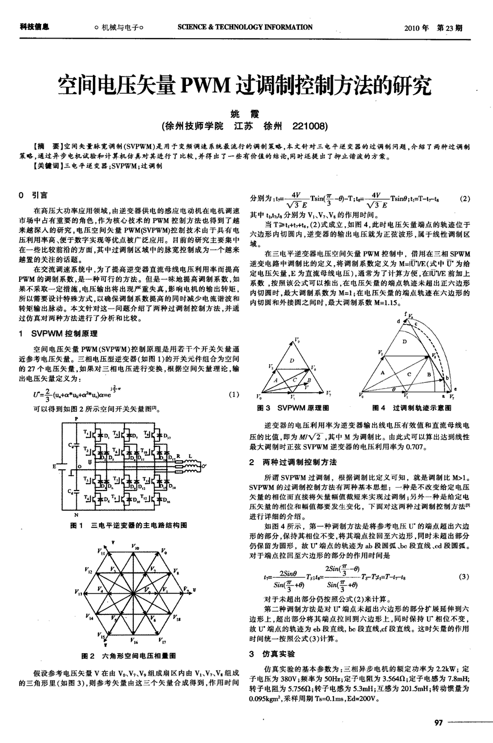 德国最大酒店集团即将落户郑州“ 赛事情报”(图4) 赛事情报