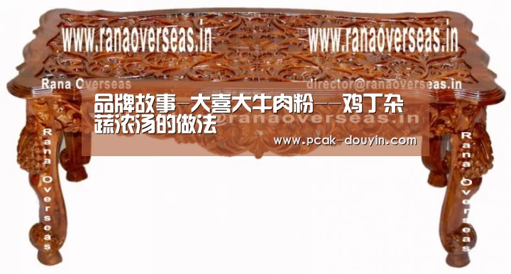  品牌故事-大喜大牛肉粉--鸡丁杂蔬浓汤的做法