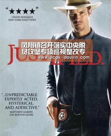 凤翔镇召开落实中央脱贫攻坚专项巡视整改专题学习研讨会- 赛事情报