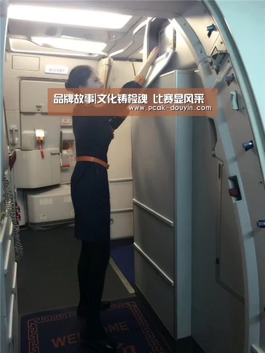 品牌故事|文化铸检魂 比赛显风采(图2) 赛事情报
