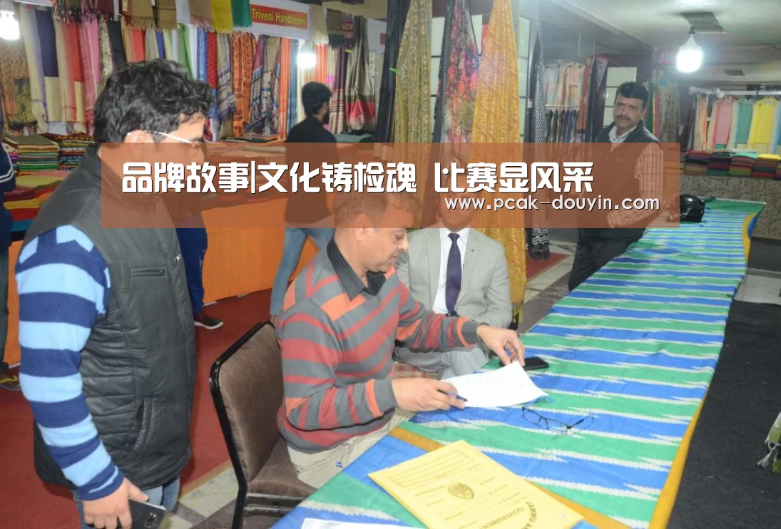  品牌故事|文化铸检魂 比赛显风采