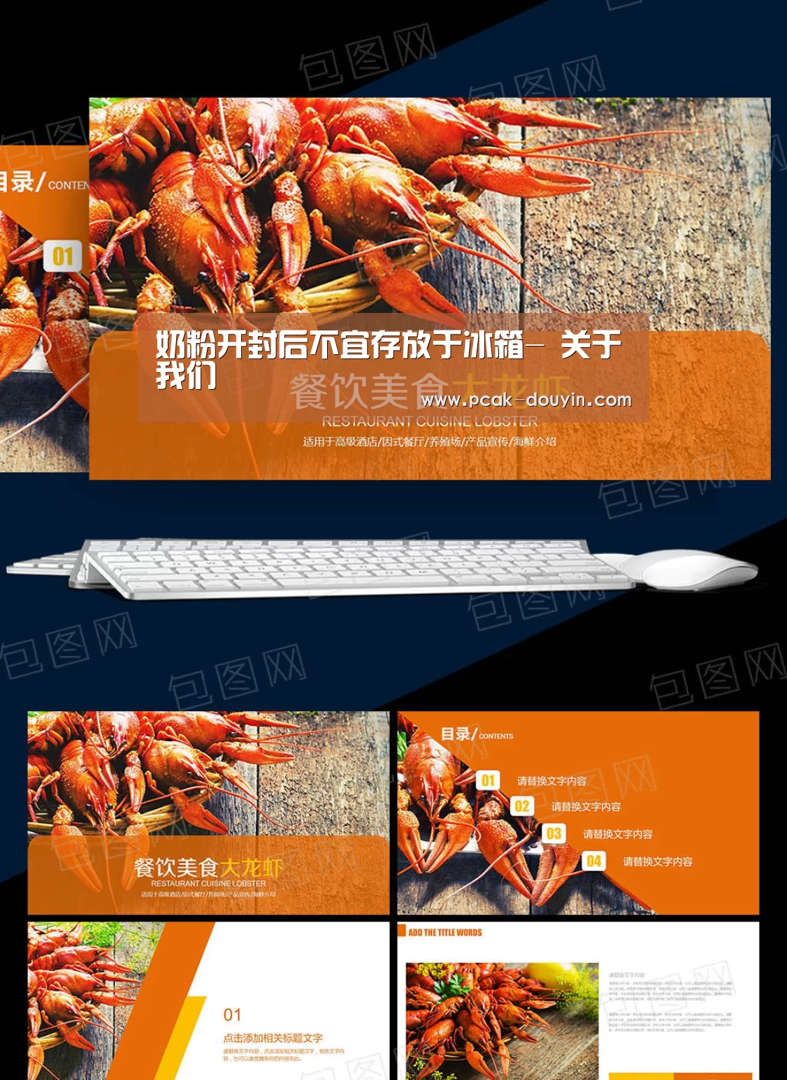 奶粉开封后不宜存放于冰箱- 关于我们