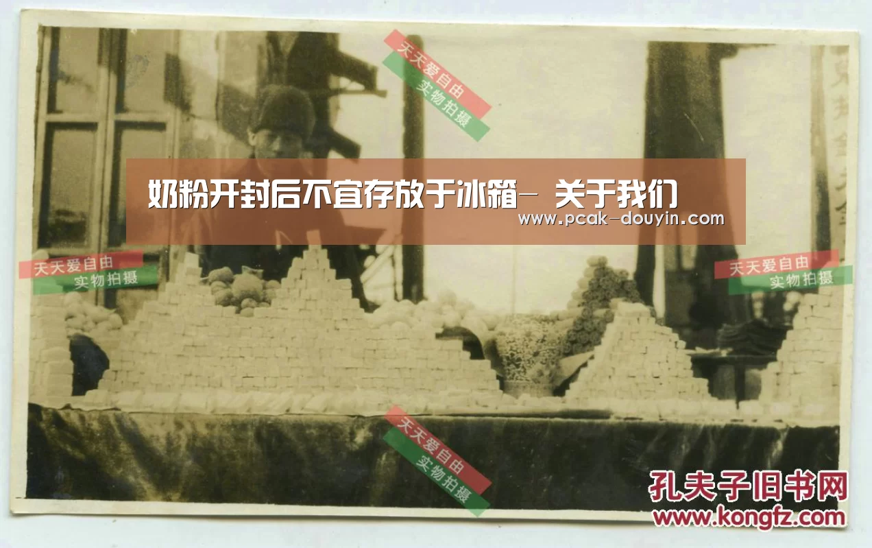  赛事情报