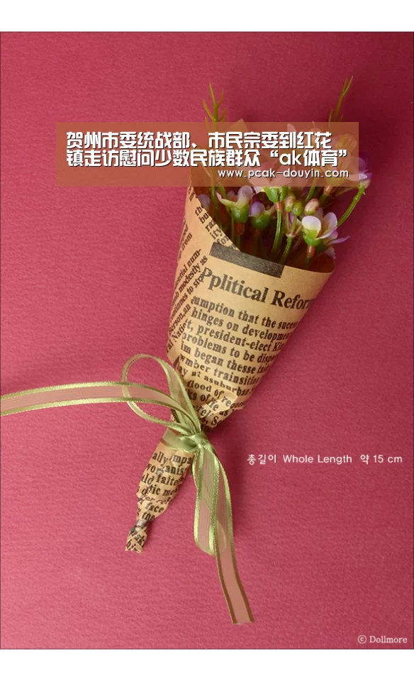  品牌故事